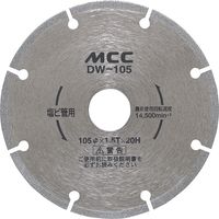 松阪鉄工所（MCC） 【車上渡し】 ダイヤモンドホイール DW-105（直送品）
