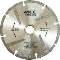 松阪鉄工所（MCC） 【車上渡し】 ダイヤモンドホイール DWB-105（直送品）