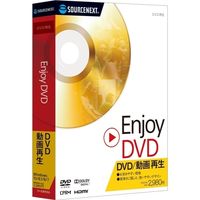 ソースネクスト Enjoy DVD 0000172660 1個