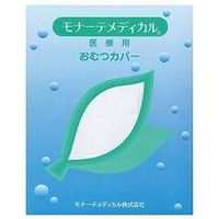 モナーテメディカル パンツ型おむつカバー　白　3L　18-11060 【介護用衣類】ウェルファンカタログ ウェルファンコード：359031（直送品）