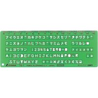 シンワ測定 テンプレートOCR文字定規 TQ-1（直送品）