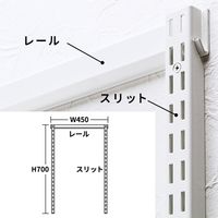 清水 壁面取付システム収納 ES-rack 基本セット