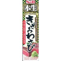 S&B エスビー 本生 きざみわさび 43g×10 2608008 1ケース（10入） エスビー食品（直送品）