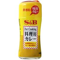 S&B エスビー 料理用カレー 58g×10 2507315 1ケース（10入） エスビー食品（直送品）