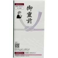 キングコーポレーション TF印刷多当折 1P 御霊前 TT-106 1枚入×50パック M70302（直送品）