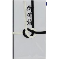 キングコーポレーション 東京折 黒白 御仏前 中袋付 1枚入×50パック M70383（直送品）