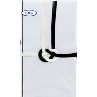 キングコーポレーション 東京折 黒白 無地 中袋付 3枚入×15パック M70388（直送品）