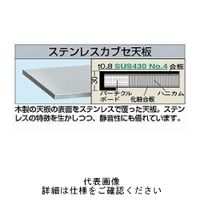 サカエ ステンレスカブセ天板(ハニカム) SU4ー9060HCTC SU4-9060HCTC 1個（直送品）