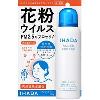 イハダ（IHADA） アレルスクリーンEX 100g 資生堂薬品