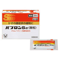 パブロンSα微粒 26包 大正製薬  風邪薬 せき たん のどの痛み くしゃみ 鼻みず 発熱【指定第2類医薬品】