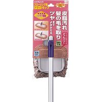 山崎産業 コンドル ハイマジックドライモップ