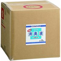 山崎産業 コンドル 濃縮消臭液20kg CH566-200X-MB 1箱（1個入）（直送品）