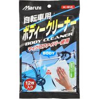 マルニ工業 自転車用ボディークリーナー ボディー用（12枚入） K-614（直送品）