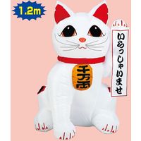 アルファ エアブロー 招き猫（M） TE7-4036 1セット（直送品）