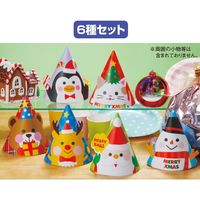 アルファ クリスマスパーティーハット（6種1セット） TE5-1300 1セット（直送品）