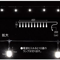 アルファ LEDストリングバルブライト