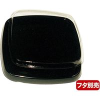 ニシキ うるし角鉢（25）本体 黒 2155250600 80枚（10×8）（直送品）