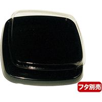 ニシキ うるし角鉢（35）本体 黒 2155350600 30枚（10×3）（直送品）