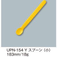 三信化工 でんでんスプーン・小 イエロー UPN-154-Y 1セット（5本入）（直送品）