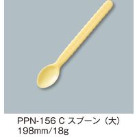 三信化工 PPスプーン・大 クリーム PPN-156-C 1セット（5本入）（直送品）