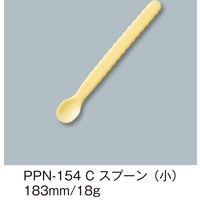 三信化工 PPスプーン・小 クリーム PPN-154-C 1セット（5本入）（直送品）