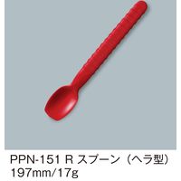 三信化工 PPスプーン・ヘラ型 赤 PPN-151-R 1セット（5本入）（直送品）