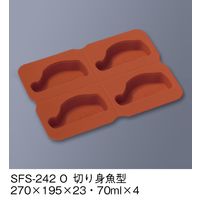 三信化工 主菜用シリコン型 切り身魚型 SFS-242