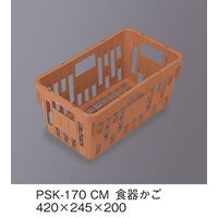 三信化工 食器かご SKラック PSK-170