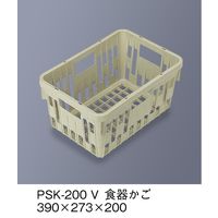 三信化工 食器かご SKラック PSK-200