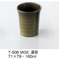 三信化工 湯呑 漆器楽（らく） T-506