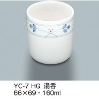三信化工 湯呑 強化磁器 萩 YC-7-HG 1セット（5個入）（直送品）