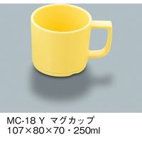 三信化工 マグカップ メラミン イエロー MC-18-Y 1セット（5個入）（直送品）