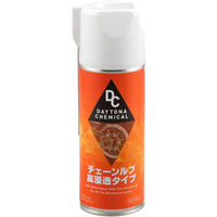 デイトナ チェーンルブ 高浸透タイプ 420ml 97545（直送品）