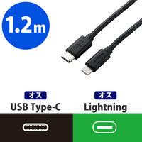 Lightningケーブル 1.2m USB Type-C[オス] - ライトニング[オス] やわらか ブラック MPA-CLY12BK 1個　エレコム