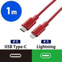 エレコム USB C-Lightningケーブル/準高耐久/1.0m/レッド MPA-CLPS10RD 1個（直送品）