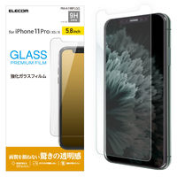 iPhone11Pro iPhoneXS iPhoneX ガラスフィルム 硬度9H  PM-A19BFLGG エレコム 1個（直送品）