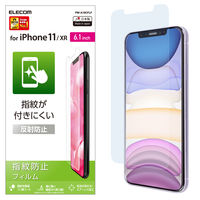 エレコム iPhone 11 6.1インチ XR アイフォン 保護 フィルム 抗菌 エアーレス