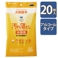 エレコム　汚れ落とし_お得用ウェットクリーニングティッシュ　WC-ALNシリーズ