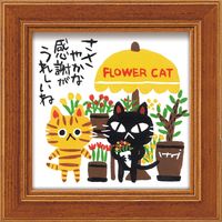 ユーパワー 糸井忠晴 ミニ アート フレーム「FLOWER CAT」 IT-00615 1セット（2枚）（直送品）
