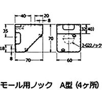 外山電気 メタルモール コーナーボックス