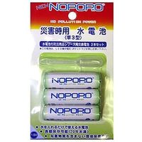 水電池NoPoPo交換用3本セット NWP*3* 日本協能電子（直送品）