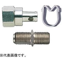 日本アンテナ F型接栓 アルミリング付 5C用2個・中継接栓セット F5コネクタセットSP*（直送品）