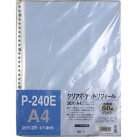 テージー クリアポケットリフィール　A4　30穴　50P P-240E-02 1パック（50枚入）