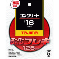 TJMデザイン タジマ スーパーマムシフレキ125 3.0mmコンクリート用16 SPMF-125-30-16 1セット(25枚:5枚×5枚)（直送品）