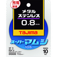 TJMデザイン タジマ 切断砥石 スーパーマムシ105 0.8mm SPM-105-8 1セット(100枚:10枚×10枚) 148-1068（直送品）