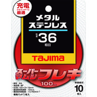 タジマ スーパーマムシフレキ100 3.0mmステンレス・金属用36 SPMF-100-30-36 1セット(100枚:10枚×10枚)（直送品）