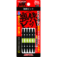 新亀製作所 サンフラッグ 強鉄ビット5本組#2×65mm TSS-52065 1パック(5本) 151-9467（直送品）