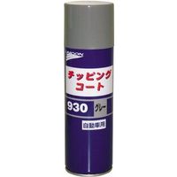 UNICON 塗装剤 チッピングコート 480ml