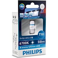 PHILIPS LED T10ライセンス6500K 127996500KX1（直送品）