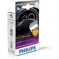 PHILIPS ワーニングキャンセラー LEDCANBUS 21W用/11Ω 18957X2（直送品）